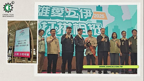 △表扬大会盛况