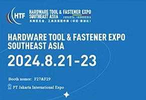 我们将参加 「2024 年雅加达东南亚紧固件博览会（印尼）」