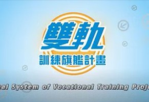 键财机械成功配合产学双轨计画, 推行绩效卓著