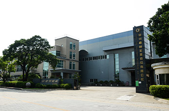 鍵財機械企業股份有限公司高雄廠